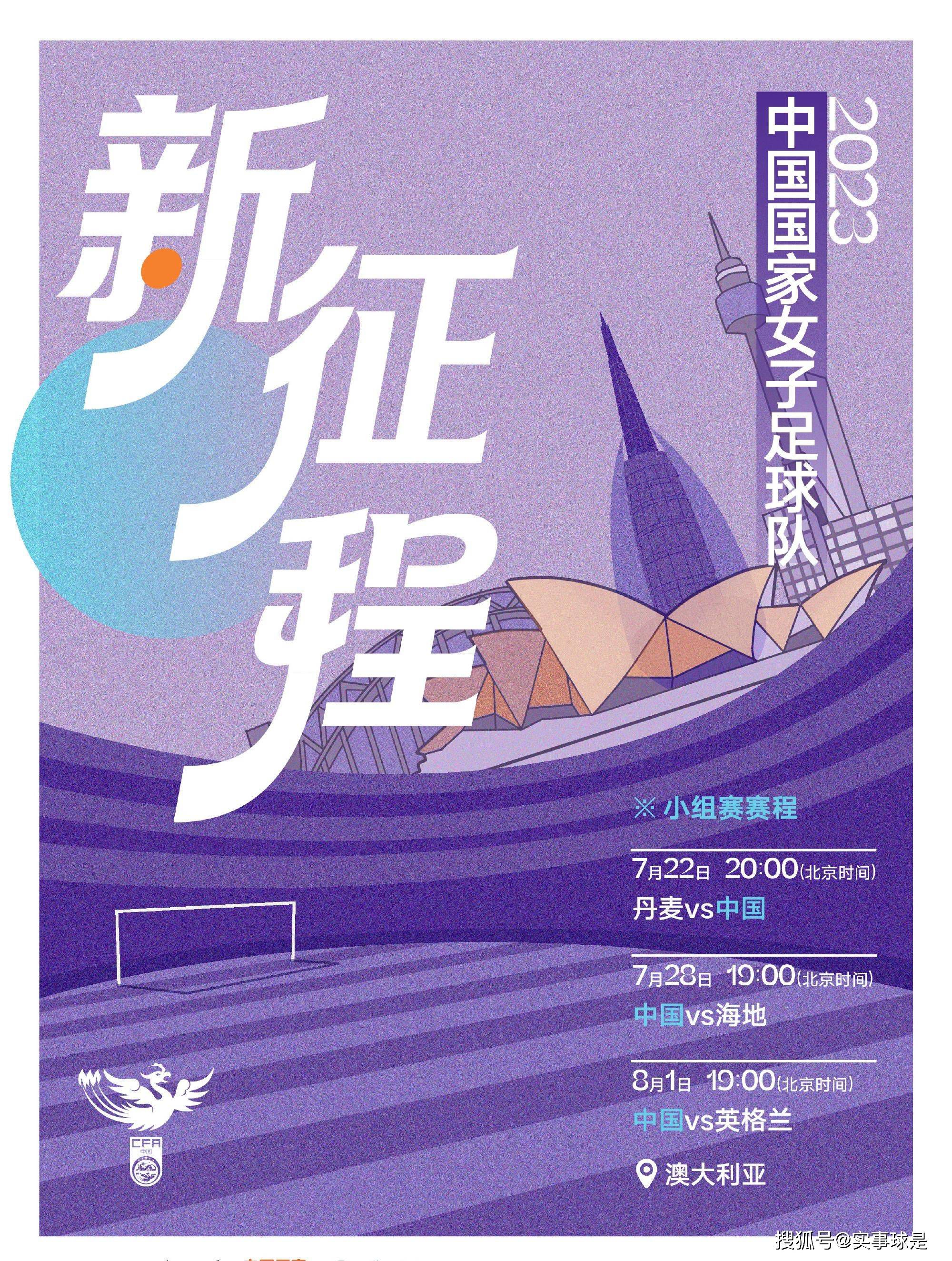 利物浦本轮之前主场战绩居积分榜第2位，进球21个，失球5个。